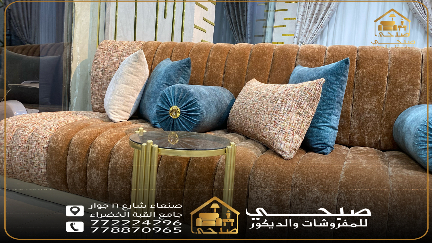 مجالس تركي 