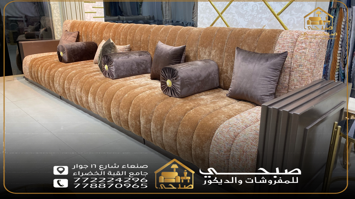 مجالس مغربي