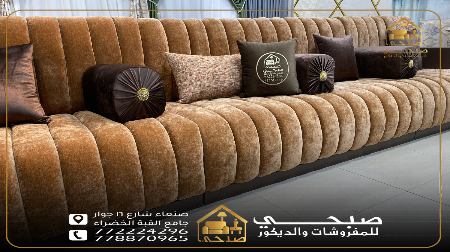 مجالس مغربي