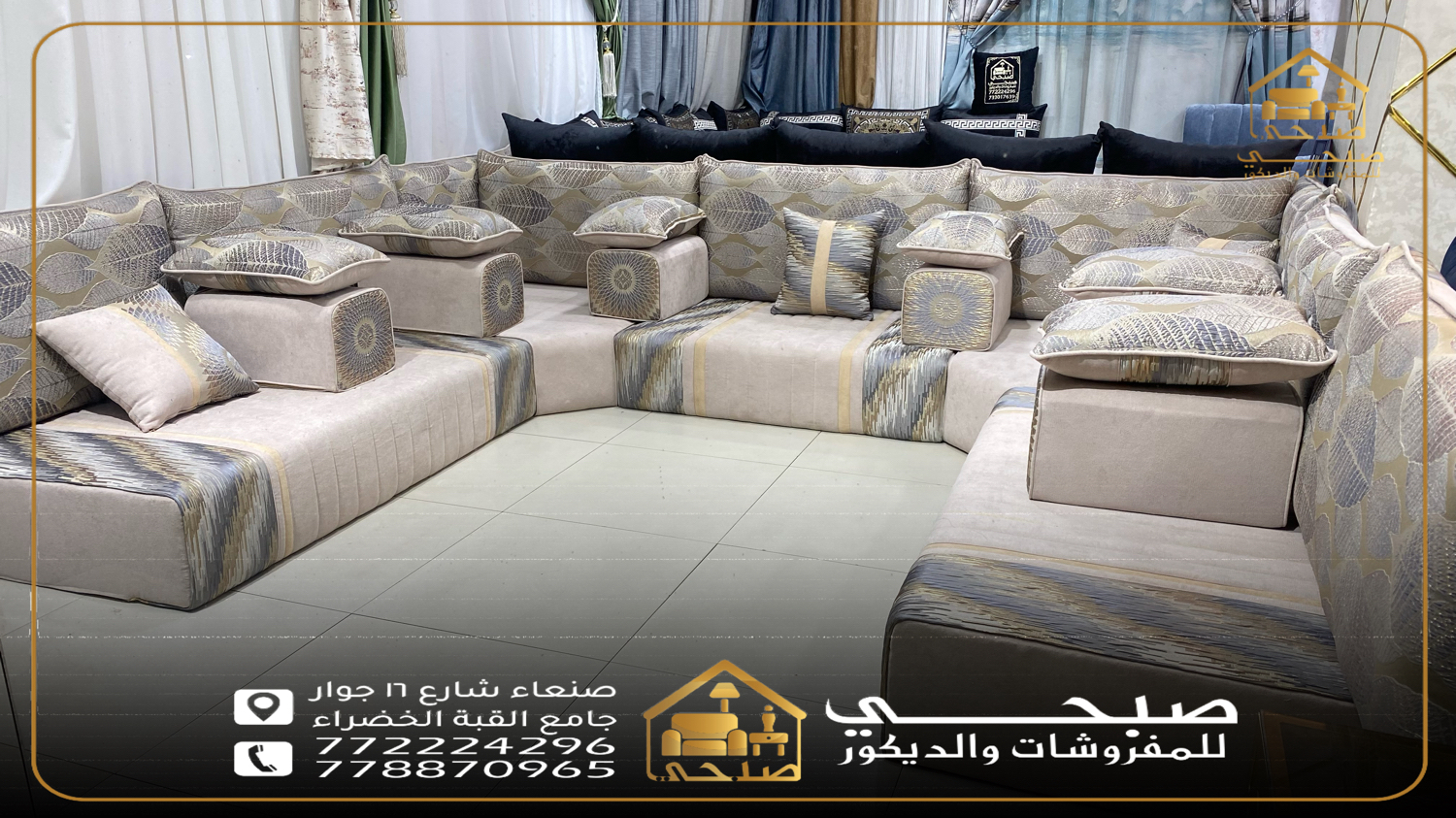 مجالس مغربي