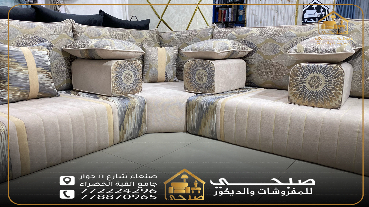 مجالس مغربي