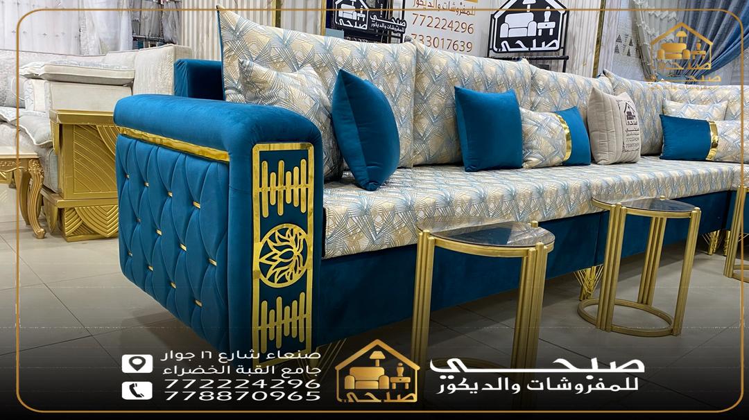 كنب وأنتريهات