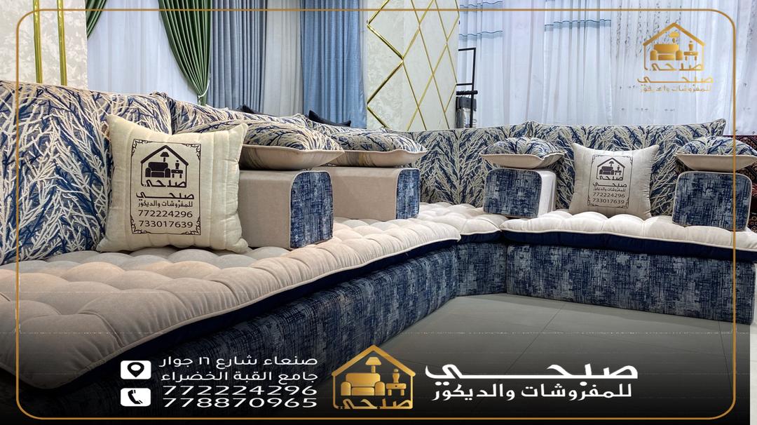 مجالس مغربي