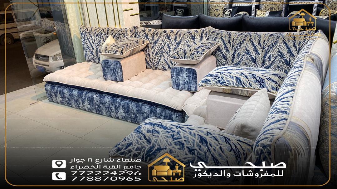 مجالس مغربي