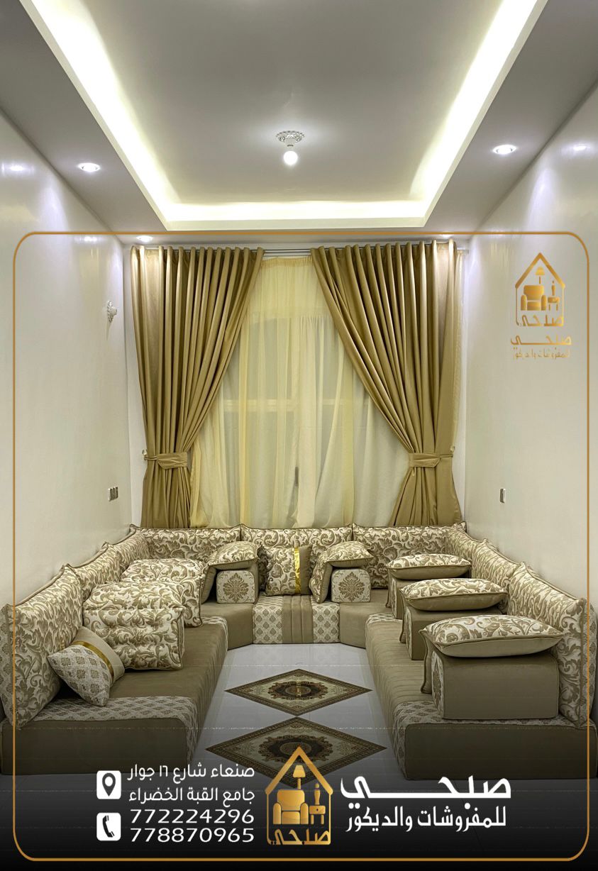 كنب وأنتريهات تركي